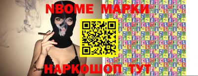 дживик Гусь-Хрустальный