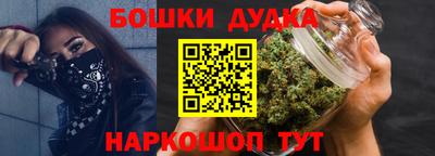 метадон Гусиноозёрск