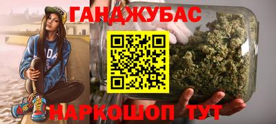 амфетамин Гусев