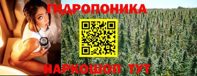 марихуана Абинск