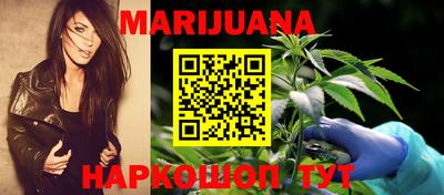 метадон Гусиноозёрск