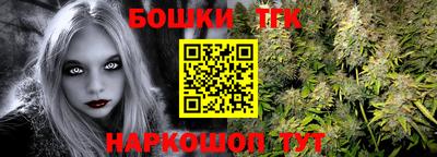 метадон Гусиноозёрск