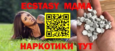 альфа пвп VHQ Берёзовский