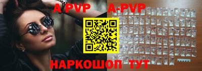 дживик Гусь-Хрустальный