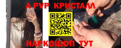 амфетамин Гусев