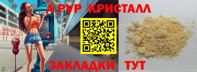 дживик Гусь-Хрустальный