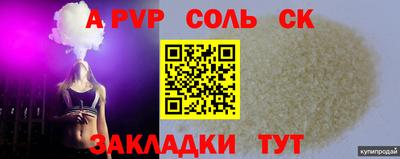 альфа пвп VHQ Берёзовский