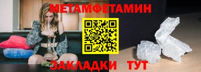 метадон Гусиноозёрск