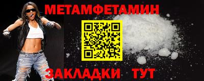 дживик Гусь-Хрустальный