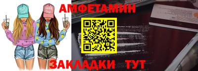 альфа пвп VHQ Берёзовский