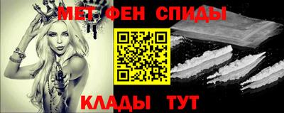 альфа пвп VHQ Берёзовский