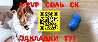 метадон Гусиноозёрск