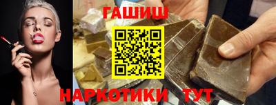 метадон Гусиноозёрск