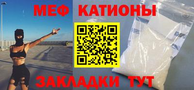 метадон Гусиноозёрск