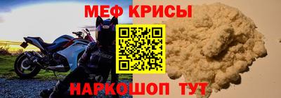 дживик Гусь-Хрустальный