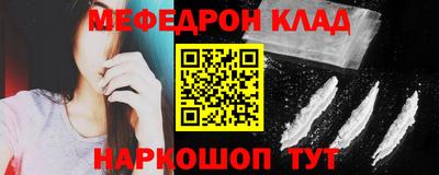 амфетамин Гусев