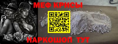 дживик Гусь-Хрустальный