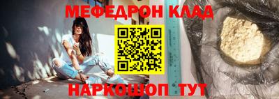 метадон Гусиноозёрск