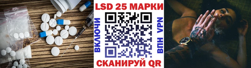 LSD-25 экстази ecstasy  купить   Ртищево 
