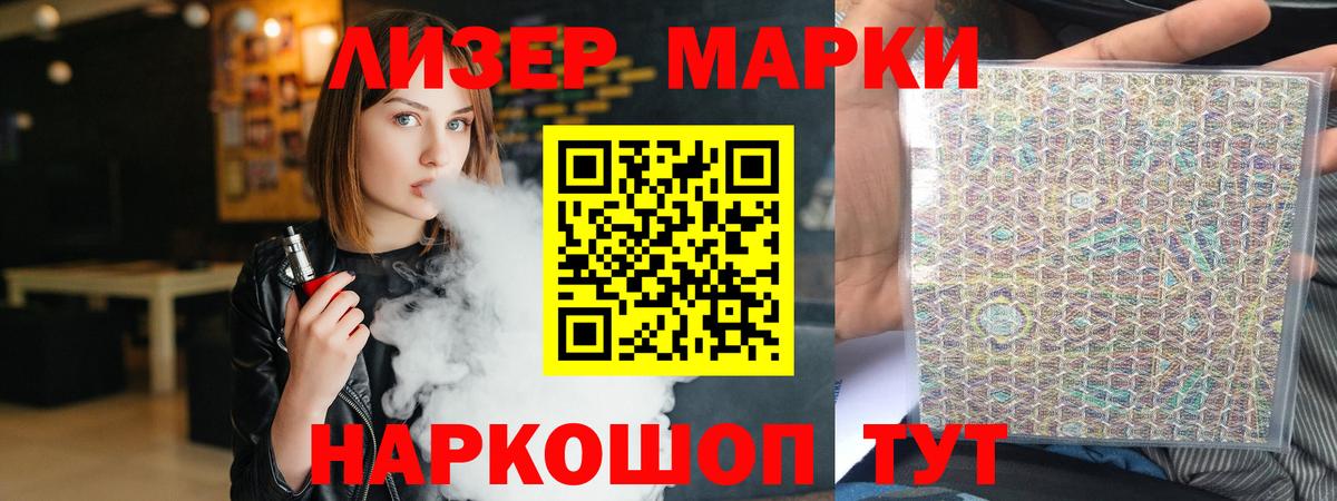 omg зеркало  Лсд 25 экстази ecstasy  ЛСД экстази  Ртищево  Вход с VPN  LSD-25 экстази ecstasy 