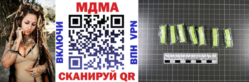 MDMA VHQ где купить наркотик Ртищево