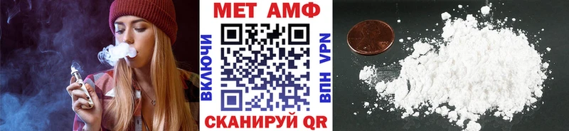 где можно купить   Ртищево  Первитин пудра 