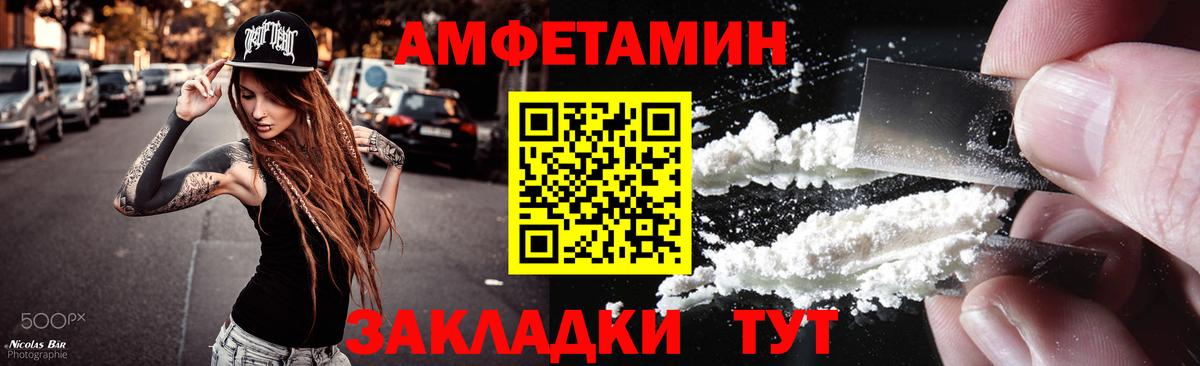 Метамфетамин пудра  Метамфетамин пудра  Метамфетамин  Ртищево 