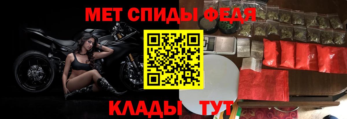 МЕТАМФЕТАМИН Methamphetamine Ртищево