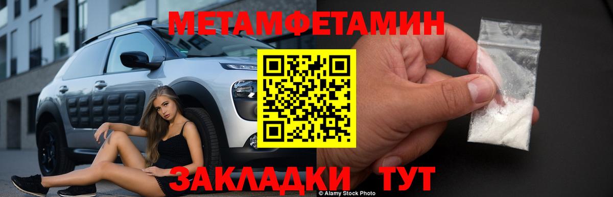 Ртищево  Первитин витя  Вход с VPN 