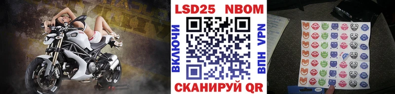 наркошоп  Ртищево  это официальный сайт  Марки 25I-NBOMe 1,5мг 