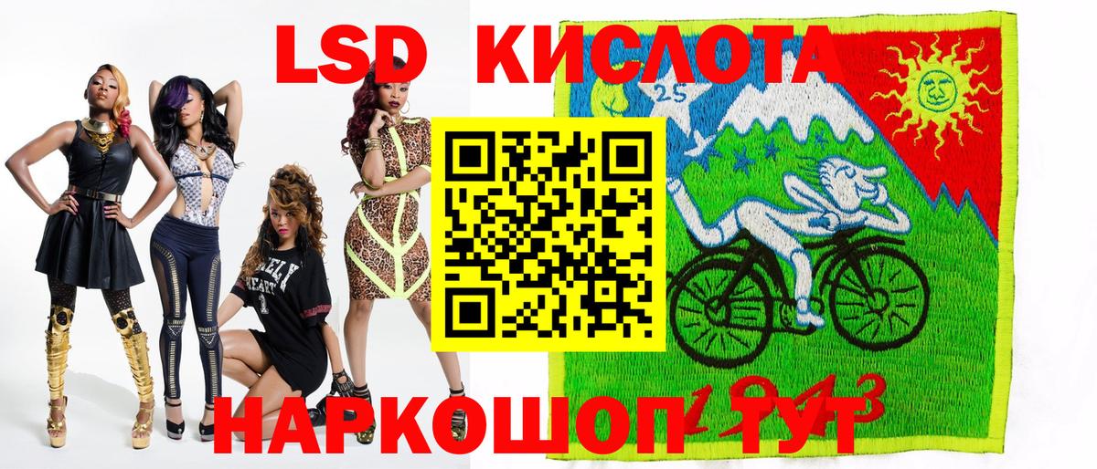 Канабис Ртищево