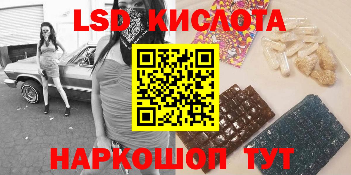 Марки NBOMe 1,5мг  Марки NBOMe 1,5мг  Ртищево  Вход с VPN 