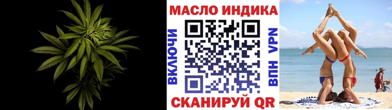 магазин продажи наркотиков  Ртищево  Дистиллят ТГК вейп с тгк 