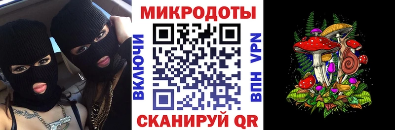Псилоцибиновые грибы Magic Shrooms  Ртищево 