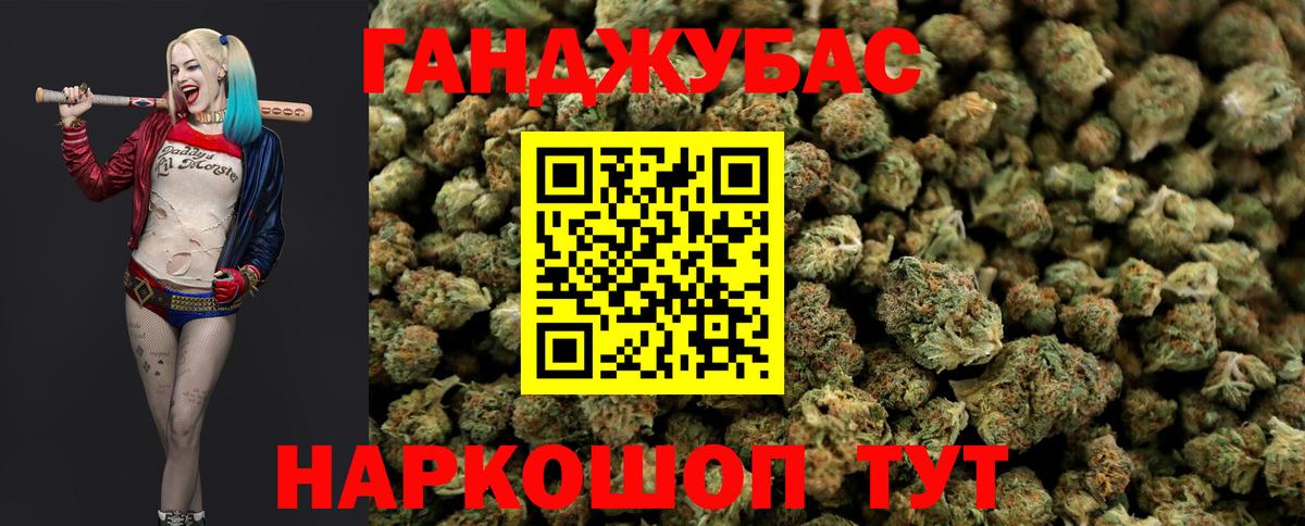 Каннабис VHQ Ртищево
