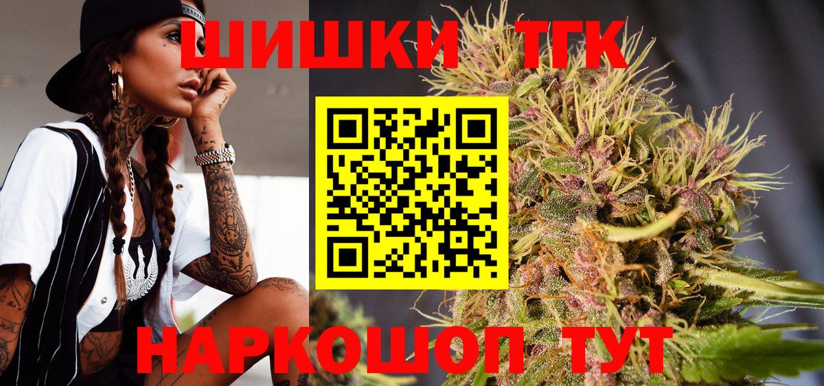 Канабис Amnesia  Конопля OG Kush  Ртищево  Вход с VPN  Марихуана VHQ 