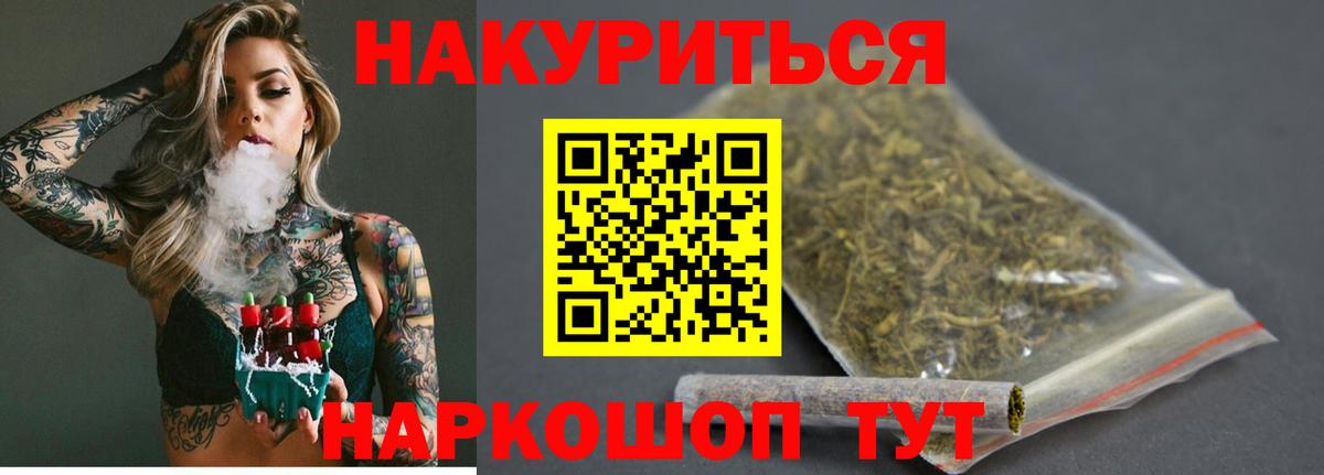 Каннабис OG Kush Ртищево